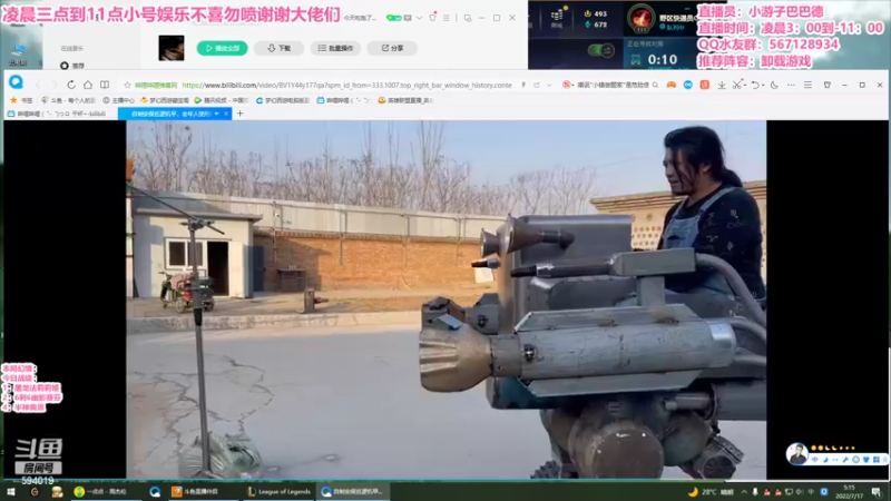 【2022-07-17 05点场】梨落秋溪：二台：长夜漫漫与你相伴！！！！！