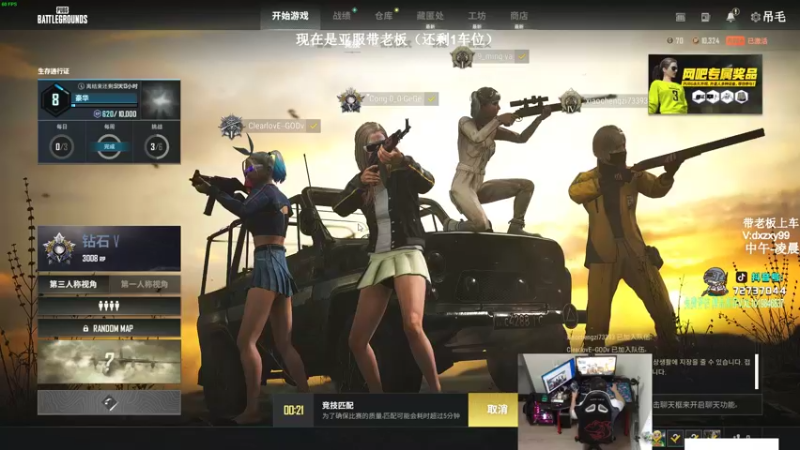 【2022-07-17 18点场】狙击教官：亚服有车位！！！