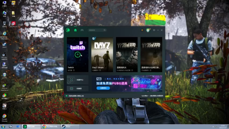 【2022-07-17 11点场】dayz韩爱东西：打开这个游戏，你将忘却世间所有的烦恼