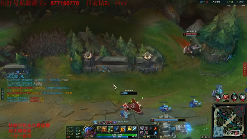 【2022-07-17 07点场】Night丶杀神风：国服第一乌迪尔教学跑酷