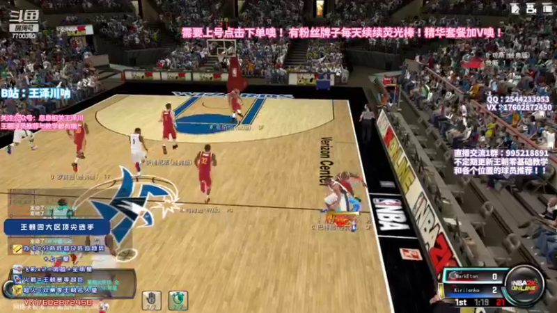 【2022-07-09 23点场】王泽川呐：2K1王朝高分段排位赛。