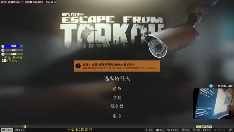【2022-07-16 20点场】陈浩南丶ABS：周末为你打天下！