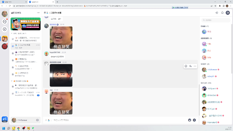【星际争霸】scboy的精彩时刻 20220717 22点场