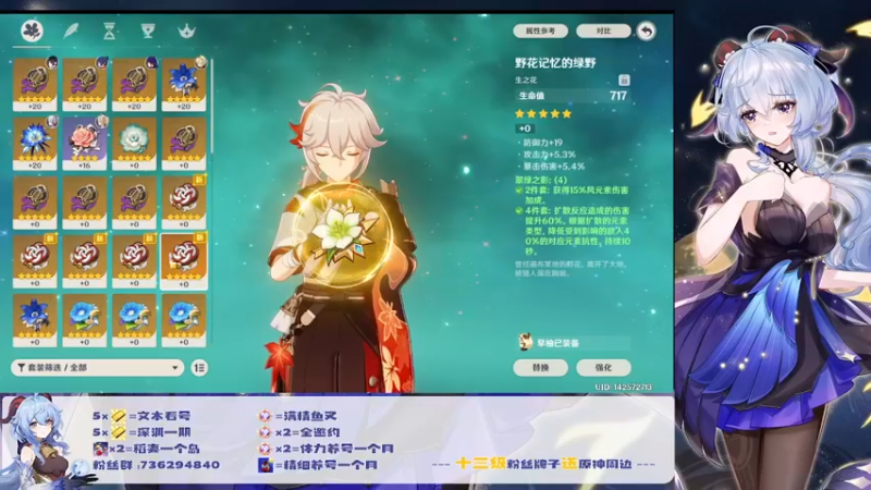 【2022-07-15 21点场】刻晴天下第一优雅：万叶：钟师傅，痛痛，盾盾