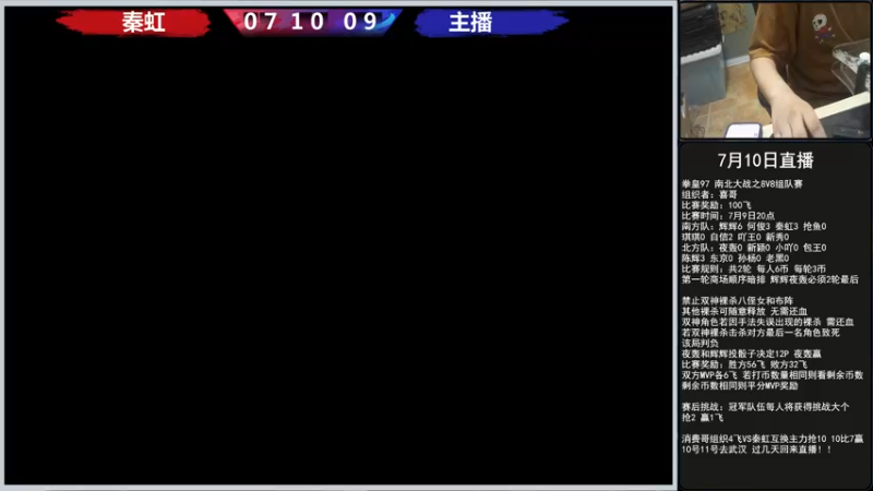 【2022-07-17 20点场】重庆辉輝：晚上好 兄弟们！