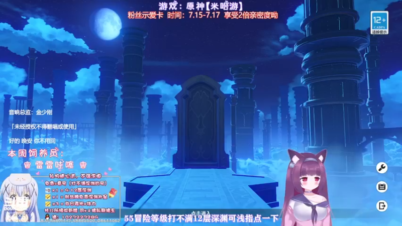 【2022-07-16 20点场】Corgi酱紫：55级++还打不满深渊？