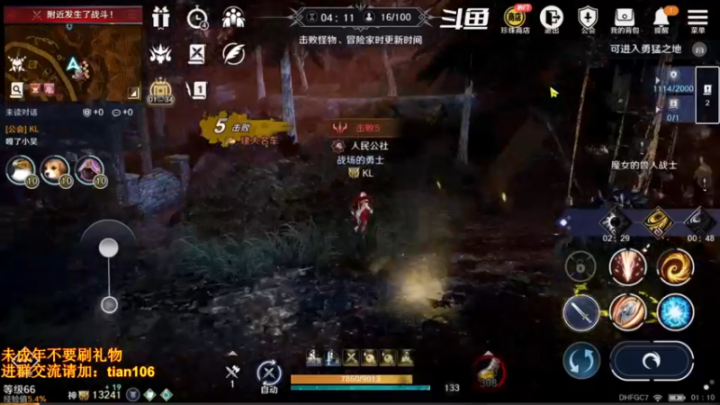 【2022-07-17 01点场】賤丶大骚賤：日常肝战力