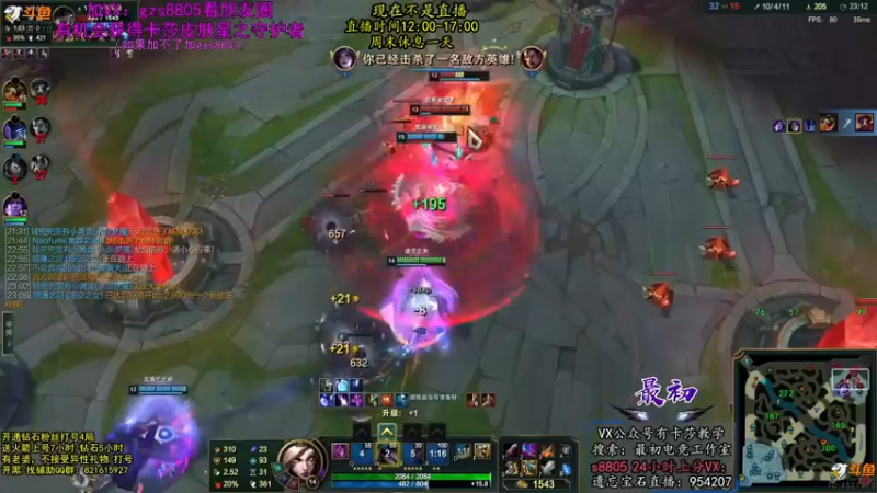 【2022-07-17 10点场】最初卡莎：最初：第一卡莎半肉玩法2V5教学