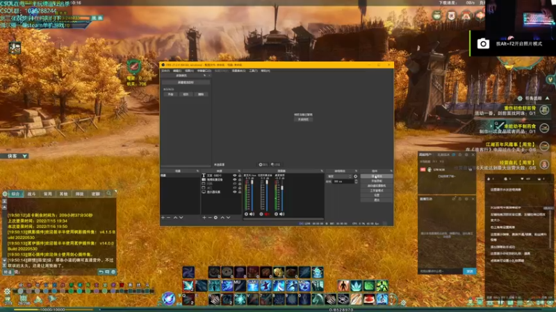 【2022-07-16 19点场】S7R1K3R：【双梦PVE气纯】下午csol晚上剑三