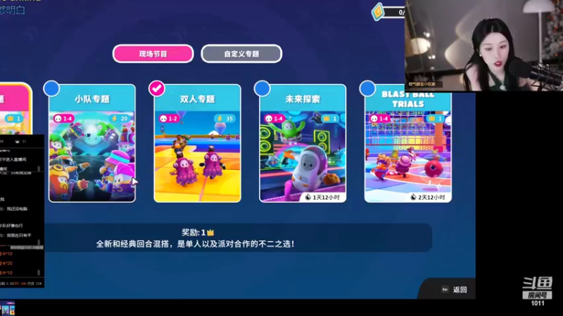 【2022-07-17 04点场】青台miss：希望大家天天开心1011