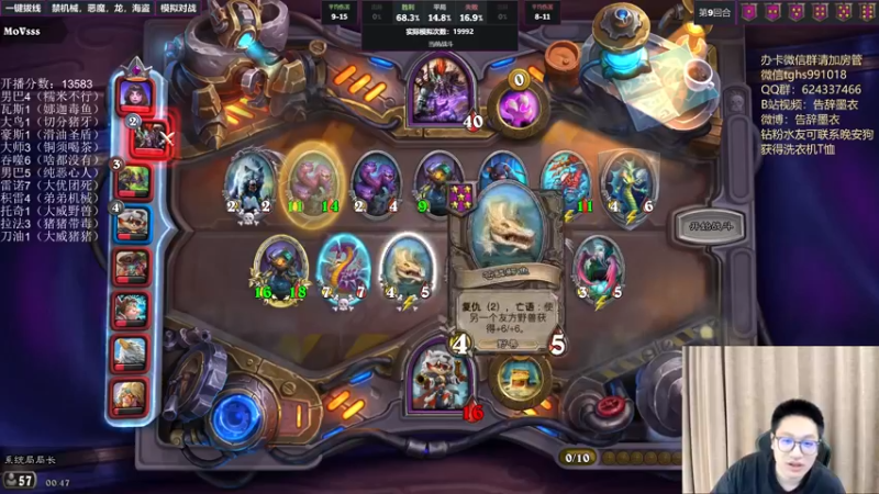 【2022-07-17 00点场】告辞墨衣：大开杀戒的一晚