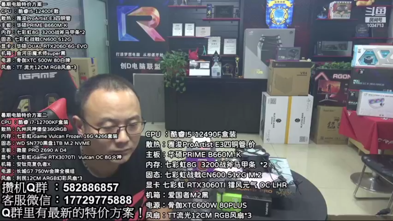 【2022-07-16 21点场】创D电脑联盟：郑州创D：暑期电脑活动进行中