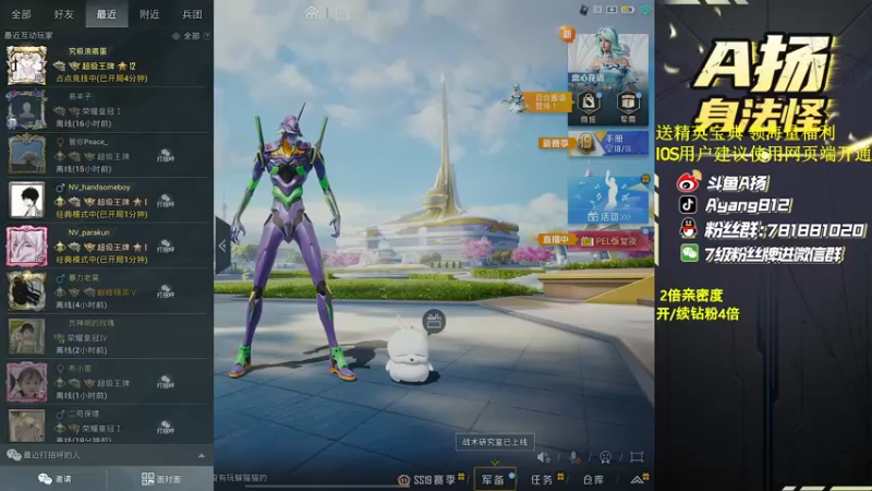 【2022-07-17 16点场】A扬丷：《匹路人上战神》