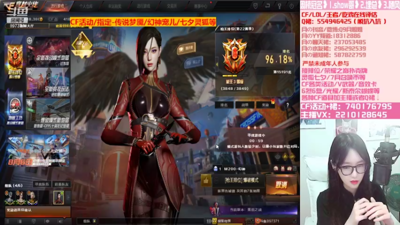 【2022-07-17 20点场】情久月姐姐：超级粉丝团冲冲冲！