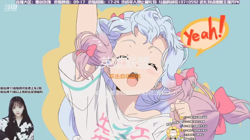 【2022-07-16 17点场】妙音or奶斯：奶斯：黑色玫瑰❤有车位