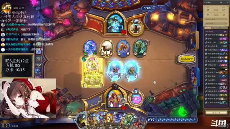 【2022-07-17 20点场】神棍老师麦迪文：神棍老师：偶尔迟到的直播间