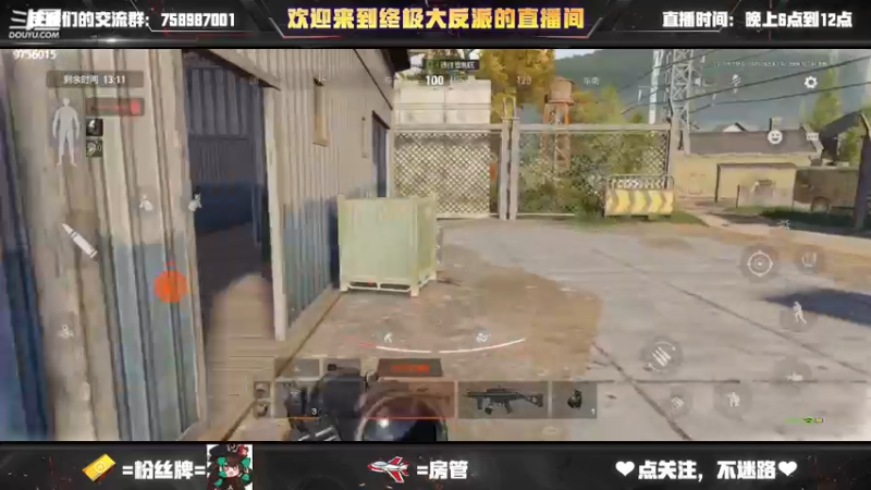 【2022-07-17 02点场】终极大反派喵：复健 北山进货