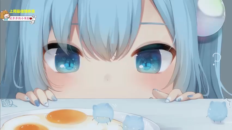 【2022-07-10 15点场】一颗小a桃：【小奶团】桃灵儿变强的第六十九天