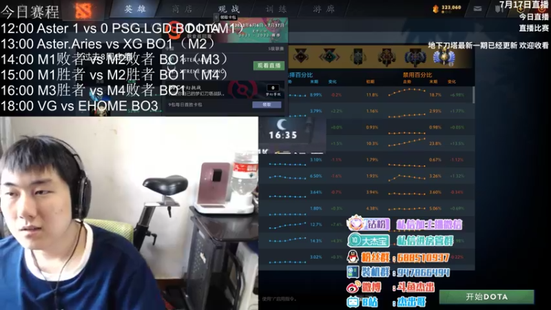 【2022-07-17 13点场】杰出哥：加赛解说！！！！！