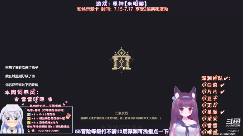 【2022-07-17 00点场】Corgi酱紫：55级++还打不满深渊？