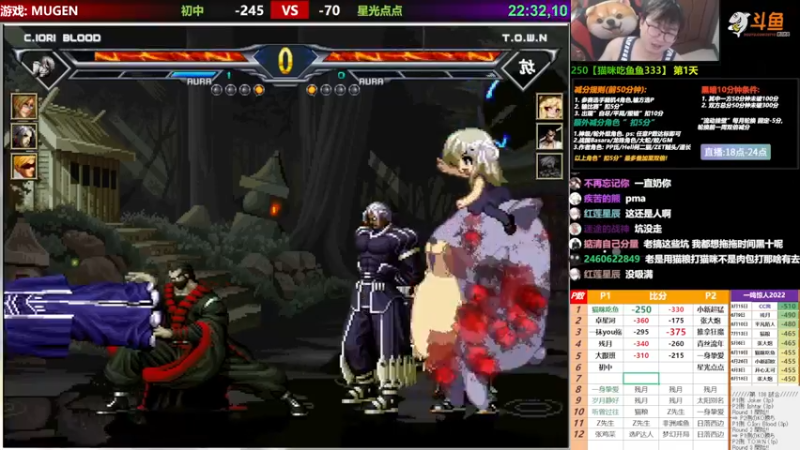 【2022-07-15 23点场】那日的风：【MUGEN】来呀, 快活呀