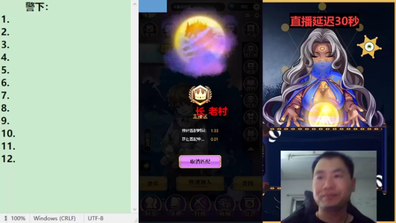 【2022-07-17 20点场】老村长Ya：#天天狼人#老村长Ya