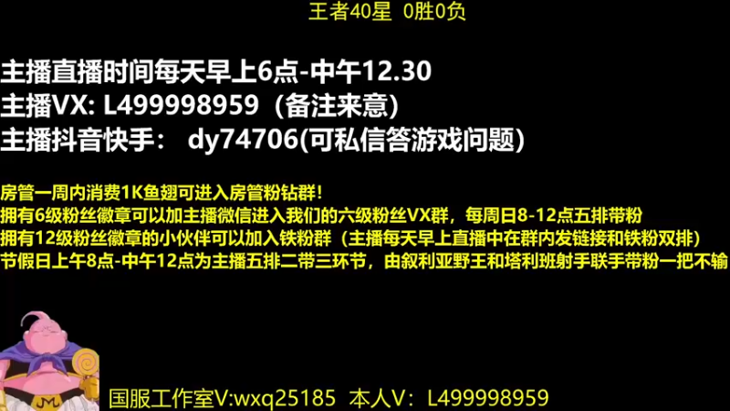 【2022-07-17 06点场】大魔王夏天天丶：射手单排40-50星上荣耀，一起来看！