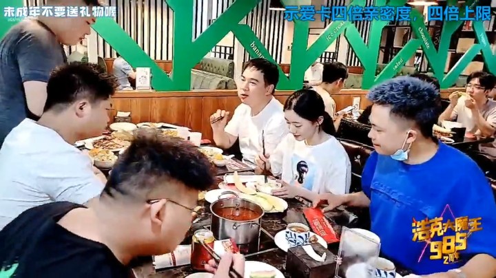 浩哥看粉丝大哥在酒店吃自助餐，吃的很好，浩哥说别客气啊