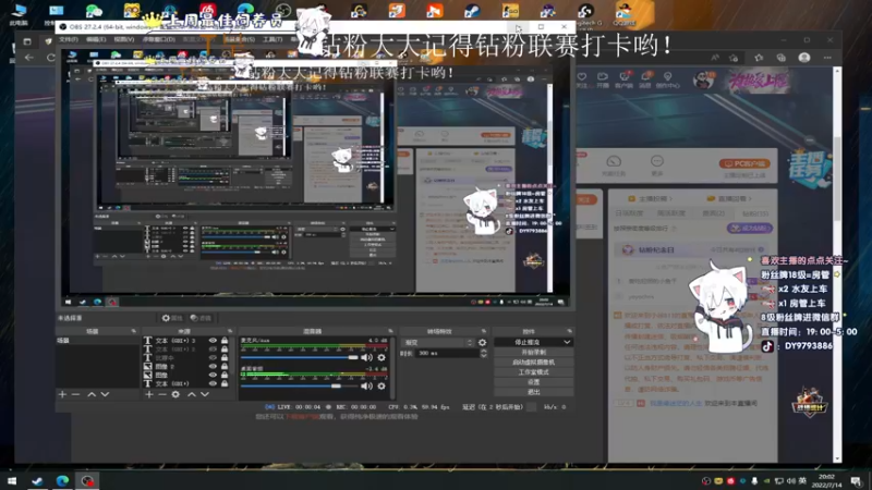 【2022-07-14 20点场】小徐813：轻语集团 千场kd5.0