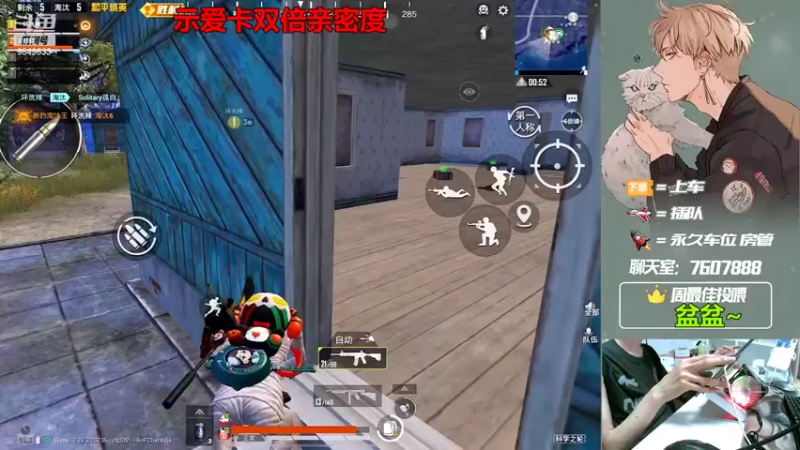 【2022-07-15 22点场】是猴子嗷：七月快乐哇，IOS可帮打！