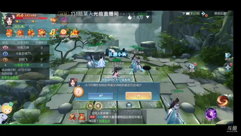 【2022-07-17 12点场】就想拿个第一：新游试玩99910627098