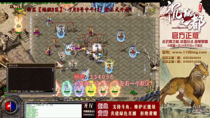 【2022-07-16 16点场】沉默的牧神：沉默之都，小怪爆一切！