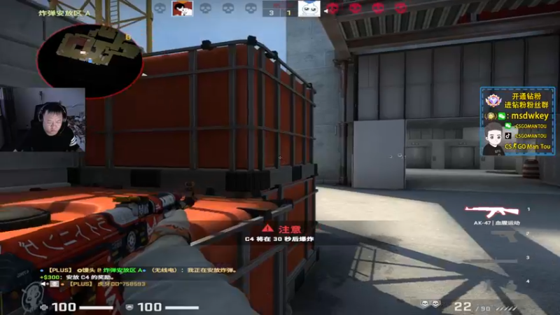 【2022-07-17 19点场】CSGO馒头：IEM10点决赛BO5