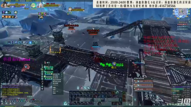 【2022-07-17 19点场】卷毛毛毛丶：【3倍亲密】苍霸毒新流派怒冲3000分