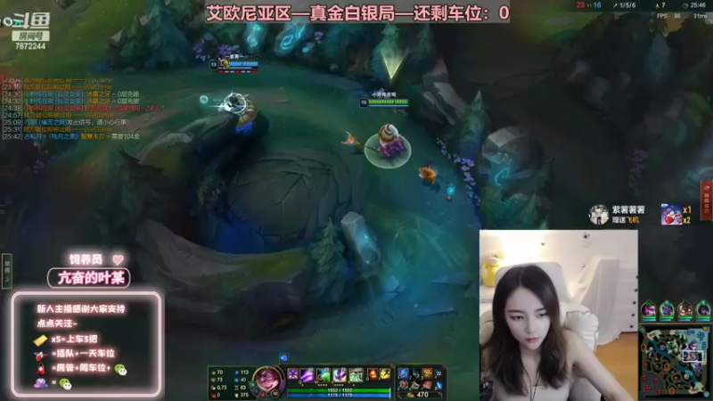 【2022-07-16 22点场】小野纯Quinlivan：艾欧尼亚~全能御姐