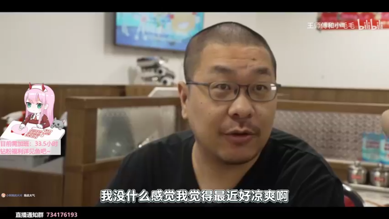 【2022-07-17 13点场】晚晚呦：【晚晚】新人主播 请多关照