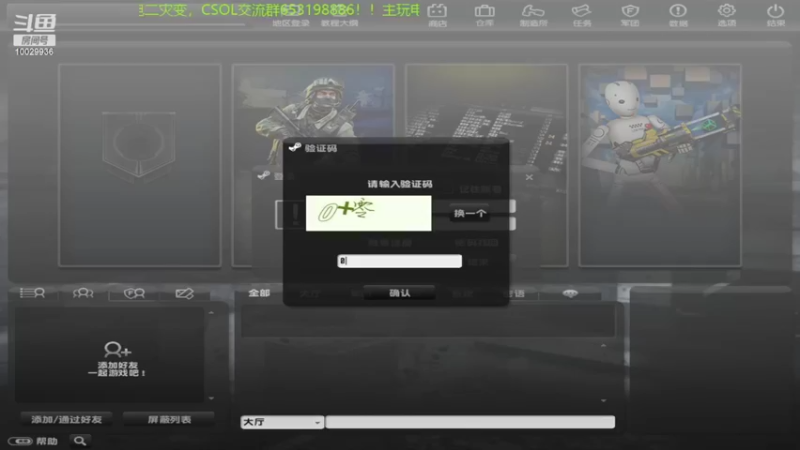 【2022-07-17 12点场】回来看看13：刷荣誉荣誉荣誉！！！