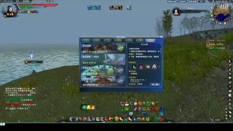 【2022-07-16 13点场】帅梦乄神话：天下3最帅天机