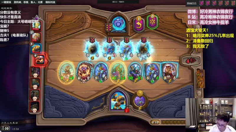 【2022-07-17 13点场】衣锦夜行：我今天要大杀四方！