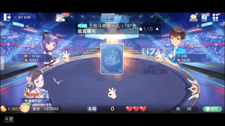 0507特辑，起手三个癞子仨2四个对子换牌换了个2，所幸当个农民，结果A是地赖子那这牌就有机会反春了，地主开局对3我就直接来个纯2震慑住了，随后飞机五Q反春了
