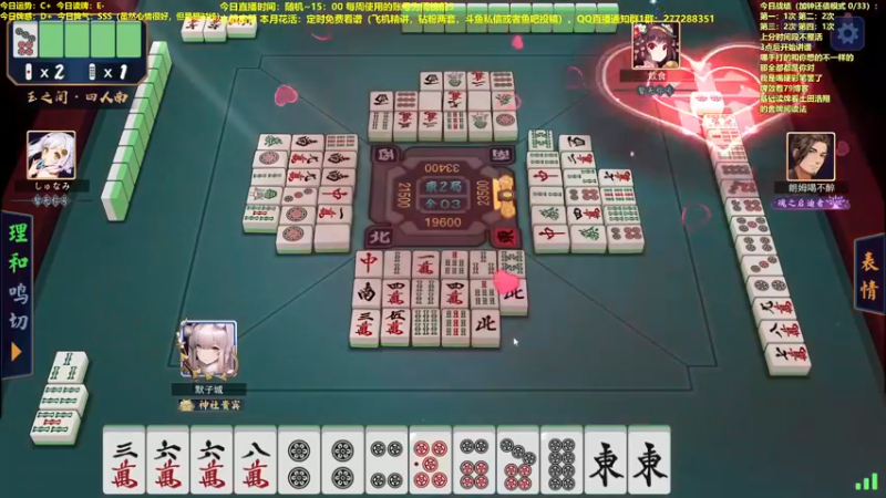 【2022-07-16 14点场】平平无奇安澜君：安澜雀魂：斗智斗勇打雀