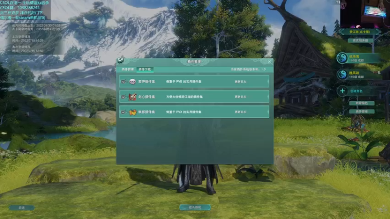 【2022-07-15 18点场】S7R1K3R：【双梦PVE气纯】晚上河阳YX