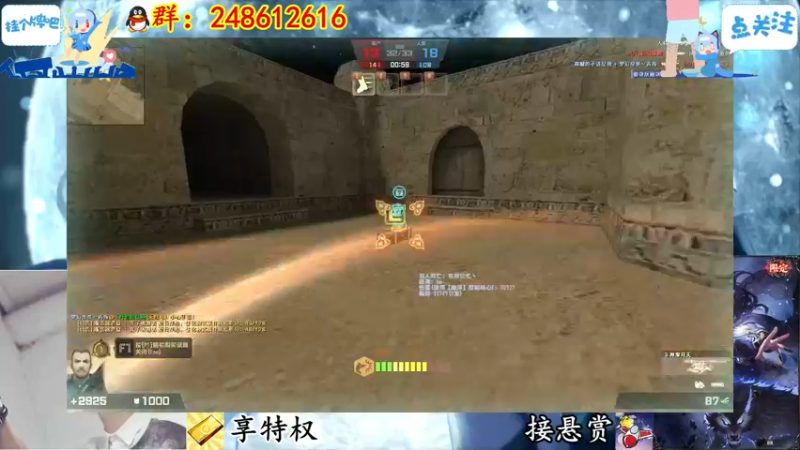 【2022-07-17 18点场】寻丶龙绝：高级房主的直播间
