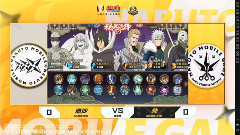 【2022-07-17 20点场】爱吃鱼的石原：石原：青年水门！