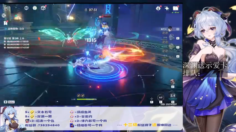 【2022-07-17 01点场】刻晴天下第一优雅：新深渊来各种痛！！