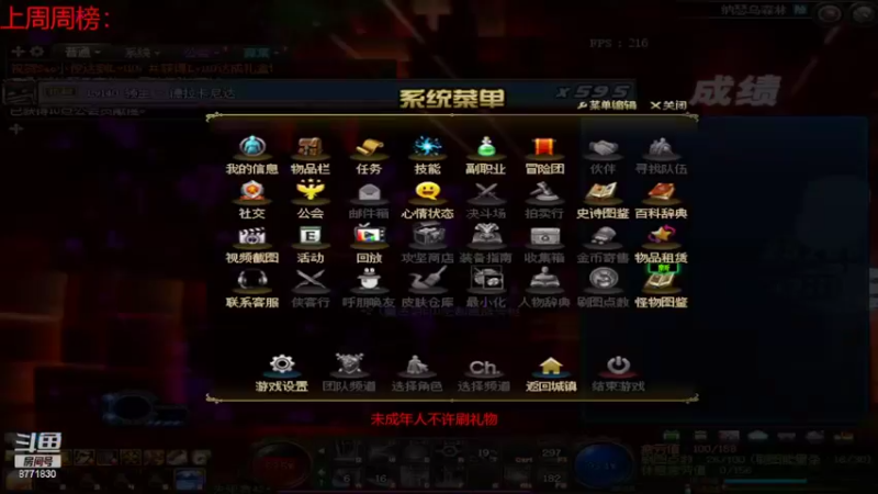 【2022-07-17 15点场】卡赞亮少：开启排位模式！8771830