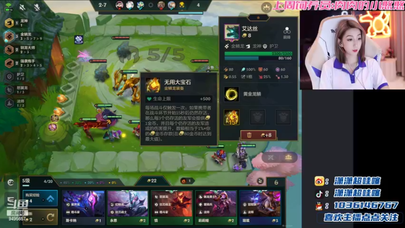 【2022-07-16 19点场】NB丶潇老板：以后下午直播啦～