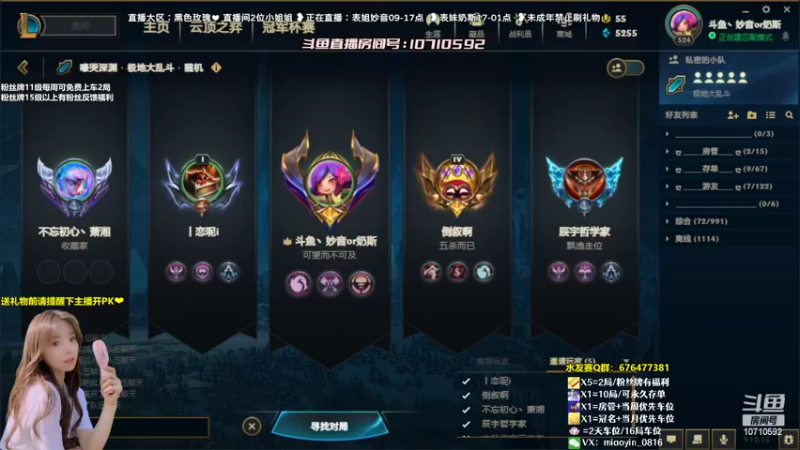 【2022-07-16 12点场】妙音or奶斯：妙音：黑色玫瑰❤有车位