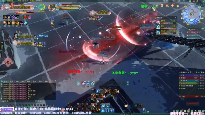 【2022-07-16 23点场】丶月咒：天策竞技！心态决定战力