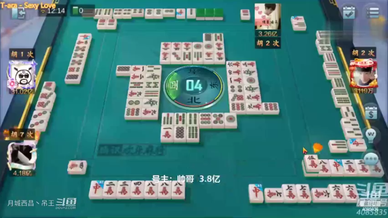 清一色也能赢的